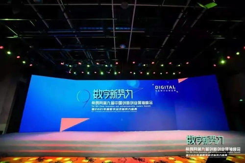 云南全景云游科技榮獲年度VR技術開發最具創新力品牌獎項，技術開發實力獲權威認可